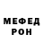 МЕТАДОН кристалл Milana Ryabova