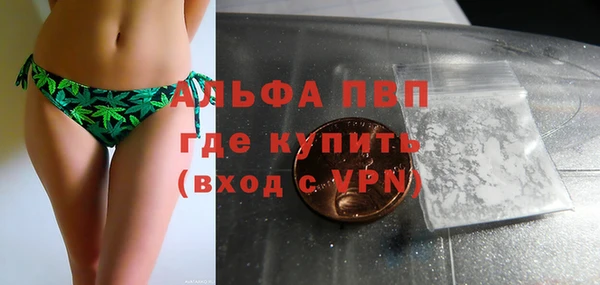 таблы Нефтекумск
