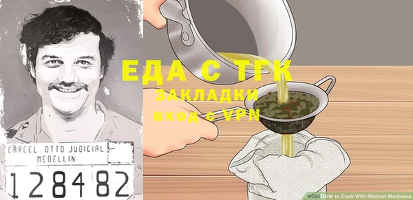 таблы Нефтекумск