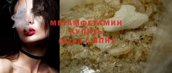 ПСИЛОЦИБИНОВЫЕ ГРИБЫ Новокубанск
