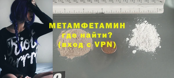 молекула духа Нефтегорск