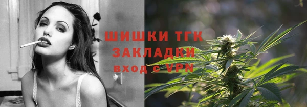 таблы Нефтекумск