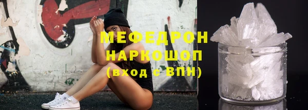 молекула духа Нефтегорск