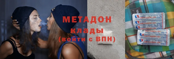 молекула духа Нефтегорск