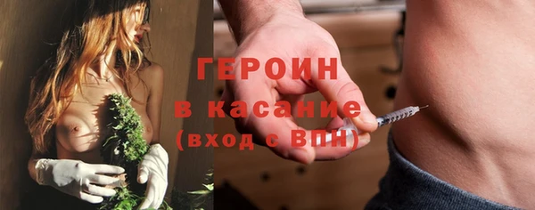 таблы Нефтекумск