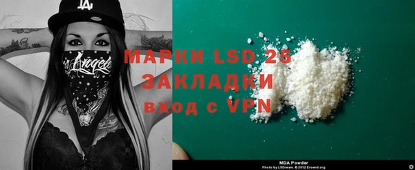 2c-b Новодвинск