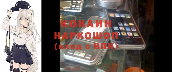 2c-b Новодвинск