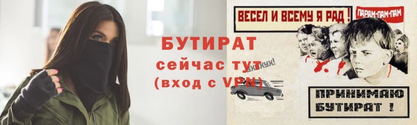 молекула духа Нефтегорск