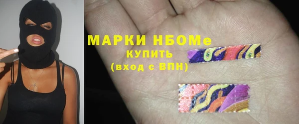 2c-b Новодвинск