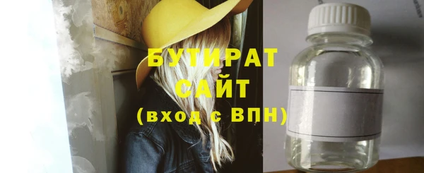 молекула духа Нефтегорск