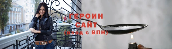 таблы Нефтекумск