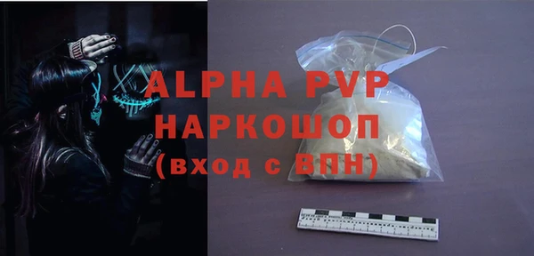 ПСИЛОЦИБИНОВЫЕ ГРИБЫ Новокубанск