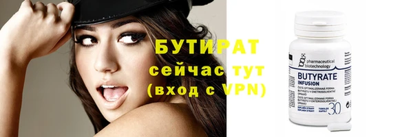таблы Нефтекумск