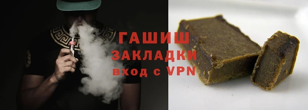 молекула духа Нефтегорск