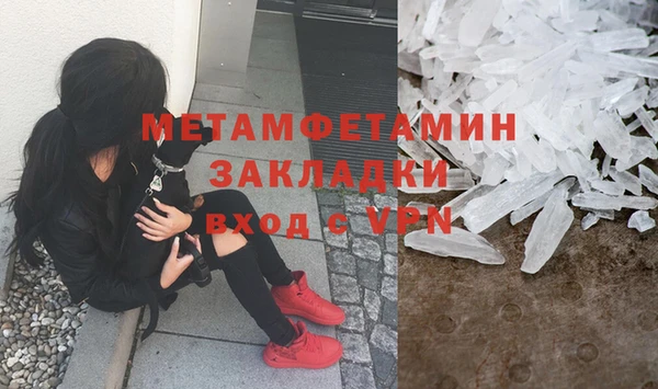 молекула духа Нефтегорск