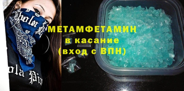 Альфа ПВП Новозыбков