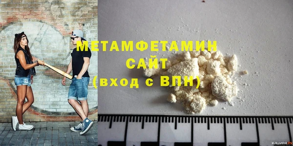 Альфа ПВП Новозыбков