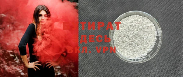 молекула духа Нефтегорск
