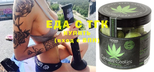 таблы Нефтекумск