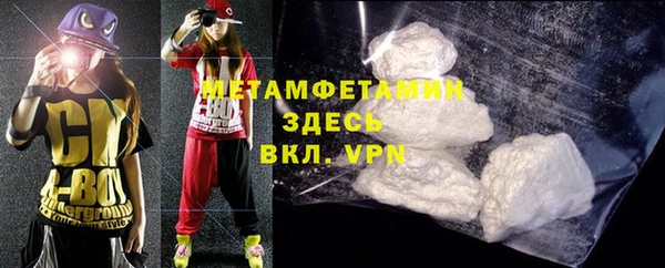 Альфа ПВП Новозыбков