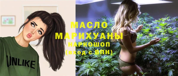 таблы Нефтекумск