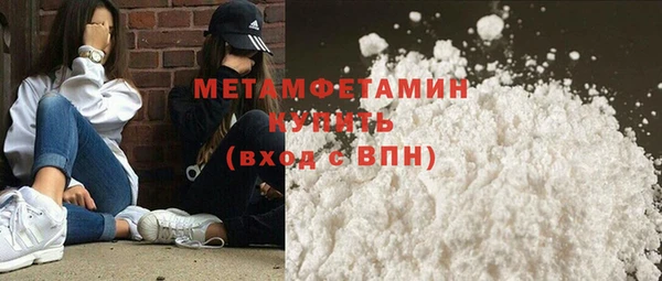 ПСИЛОЦИБИНОВЫЕ ГРИБЫ Новокубанск
