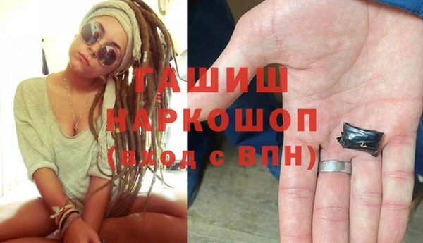 молекула духа Нефтегорск