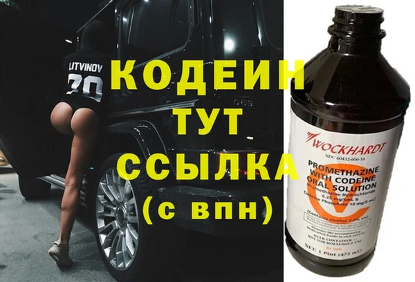 таблы Нефтекумск