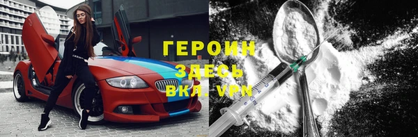 2c-b Новодвинск