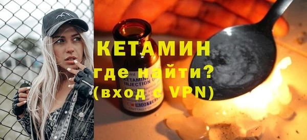 таблы Нефтекумск