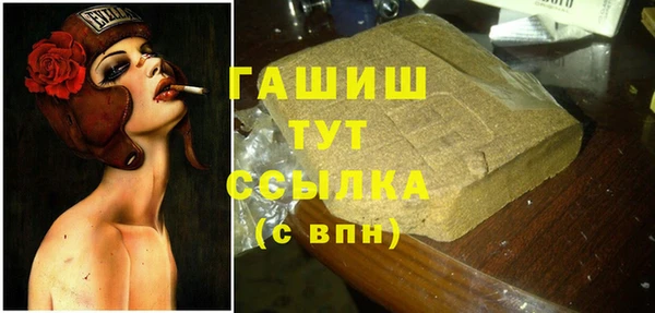 таблы Нефтекумск
