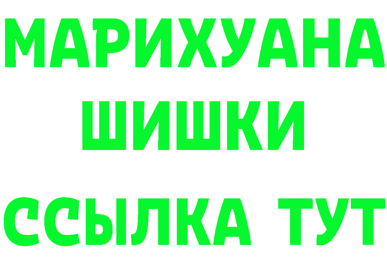 КЕТАМИН VHQ вход площадка mega Лысково