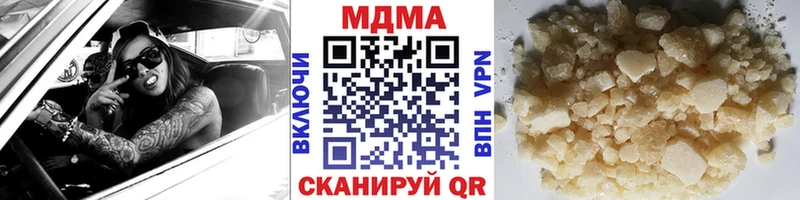 МДМА Molly  дарк нет состав  Лысково 