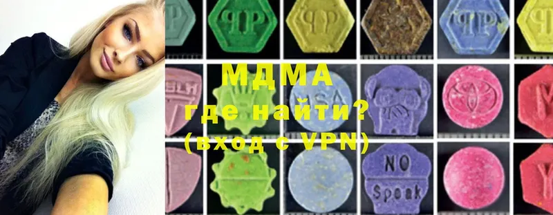 купить   мега вход  MDMA молли  Лысково 