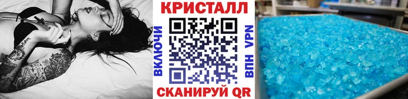 Первитин пудра  Лысково 