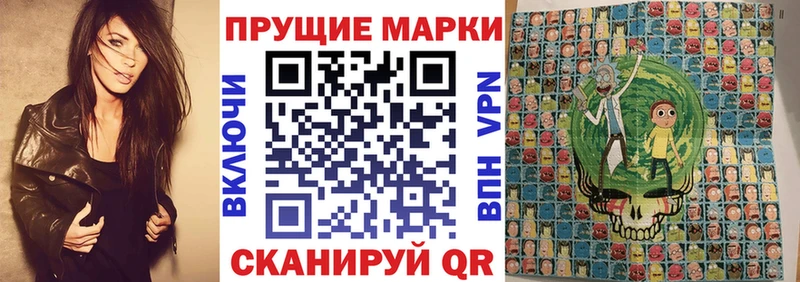 Марки NBOMe 1500мкг  Лысково 