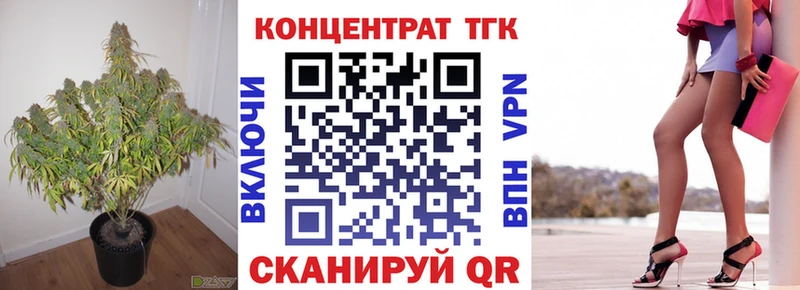 хочу   Лысково  мега зеркало  Дистиллят ТГК вейп 