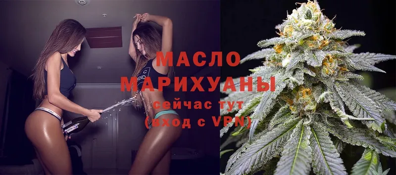 магазин продажи   Лысково  ТГК THC oil 