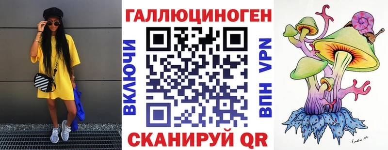 хочу наркоту  Лысково  shop Telegram  Галлюциногенные грибы GOLDEN TEACHER  блэк спрут  